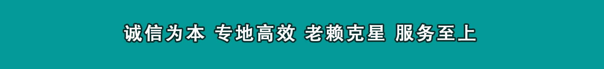 武城催款公司