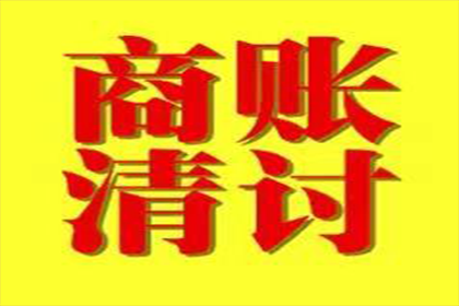 逾期借款法院强制执行的应对手段