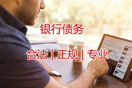第三方账户放款未到账处理方法